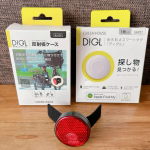 大事な自転車🚲✨DIGLで盗難防止しよ🏷️夫の自転車が無くなりました😭車を持たない我が家にとって自転車は大事な大事な移動ツール🚲✨知り合いに譲ってもらえることになりもう今は困ってないん&hellip;のInstagram画像