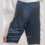骨盤周りの筋肉バランスを整える&hellip;⚪️ナチュアシスト V字ウエストひざ上丈　@sri_natuassist_ healthcare住友ゴムが考案した特許構造で着用時に骨骨盤周りの筋肉バラン&hellip;のInstagram画像