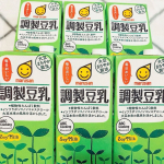 [再投稿です]マルサンアイ株式会社さんの #調製豆乳 です* . 今回はバレンタインに送るプレゼントを 豆乳を使って作りました&cap;^&omega;^&cap; #バレンタイン#プレゼント #女子力#手作り#いちごス&hellip;のInstagram画像