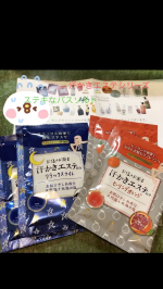 モニプラのモニターで提供いただきました株式会社マックスさんのバスソルト汗かきエステ気分リラックスナイトとヒーリングオレンジドラッグストアでも買えるバスソルトミネラルと保湿成分が入って、&hellip;のInstagram画像