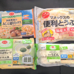 .,'.,離乳食に活用できるユーコープ商品🌟 ̖́-国産野菜で作ったなめらかキューブ ほうれん草12個入ドロっとしたスムージーのようなほうれん草でそのまま食べたり少し味をつけ&hellip;のInstagram画像