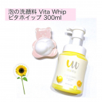泡の洗顔料 Vita Whip ビタホイップ 300ml🐻&zwj;❄せっけんをベースにした泡の洗顔料✨️1プッシュで適量が出る3倍泡ポンプということで、もこもこの泡がでてきます🫧 ͛.*お肌への摩擦&hellip;のInstagram画像
