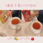 わたし、紅茶が大好きなんです！１日中6回ぐらい飲んでいるのですが、夜は最近&hellip;『ポンパドール』さんのフルーツオブザワールドシリーズのハーブティーにしています♡カフェイン0なので、寝る前にホッとし&hellip;のInstagram画像