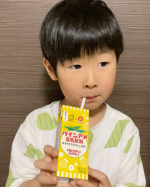 .これ知ってる？パインアメ豆乳飲料🍍実はカカは豆乳が大の苦手昔は豆腐屋さんの店頭で豆乳販売してて友達と遊んでたら豆乳飲もうとそこで初めて飲んで以来ずっと苦手お酒とかでもソイ何&hellip;のInstagram画像