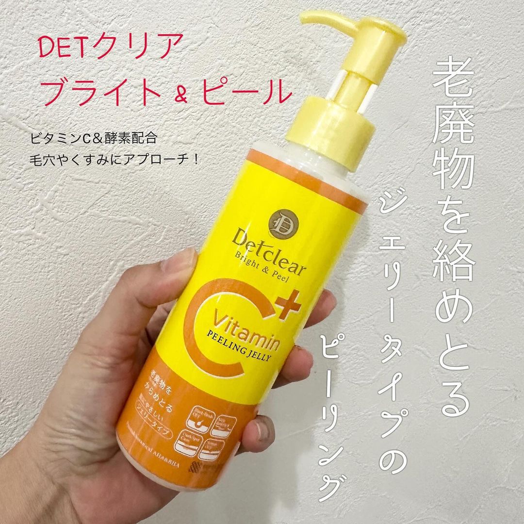 口コミ投稿：ジェルタイプのピーリングが凄く仕上がりモチモチになって気持ちよかった話。最近、…