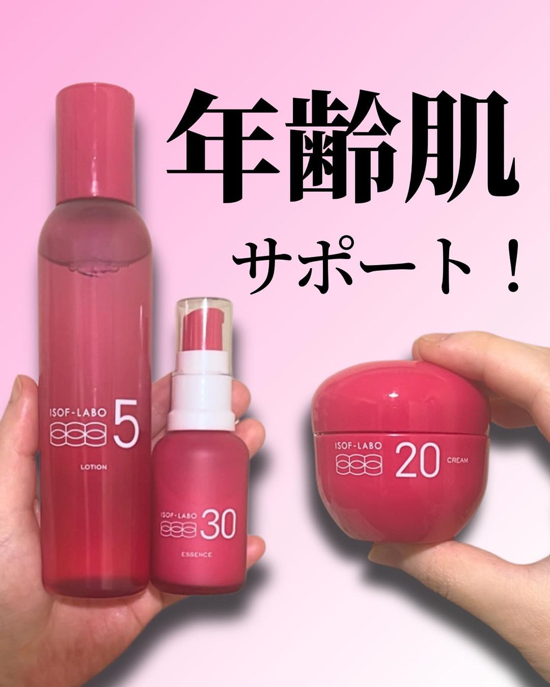 口コミ投稿：成熟世代のスキンケアシリーズが新登場！💫パッケージに書いてある