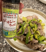 モニプラのキャンペーンでいただいたクレイジーライムについてのレビューです。スパイシーな香りに、ライムの爽やかさが加わって、お店のような奥行きのある味に感動💖😀子どもたちにも好評でした。豚肉&hellip;のInstagram画像