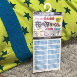 株式会社KAWAGUCHI様からの提供で布ペタラベル🏷前回は1色タイプをお試しさせてもらったけど今回チェック柄で名前がなくても目立つ🙆&zwj;♀️もちろん名前は書くけど平仮名だと名前だけにしてた&hellip;のInstagram画像