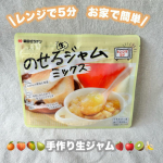 レンジ調理用ジャムの素【のせる生ジャムミックス】お家で簡単！フルーツ100gと大さじ3のお水をいれて、レンジで５分であっという間に手作り生ジャム🩷甘すぎず程よい甘さで、フルーツの甘みを感じます&hellip;のInstagram画像