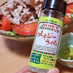 モニター商品いただきました！クレイジーライムです。クレイジーソルトのシリーズということで、今回は冷しゃぶのドレッシングにしてみました。ライムの香りがしっかりして、ポン酢に飽きてきたけど、ゴマだれ&hellip;のInstagram画像