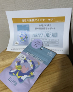 #PR #ピルボックスジャパン株式会社 #SELFEM #セルフェム #HAPPYDREAM #ハッピードリーム #フェムケア #フェムテック #セルフケア #デリケートゾーンケア #マルチビタミン &hellip;のInstagram画像