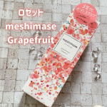 ロゼット様より商品提供を頂きました。ロゼットmeshimase ゴマージュシュガーPinkGrapeFruit 1540yen &larr;amazon☑️ ざく・じゅわ・ポロポロとテクスチャーが&hellip;のInstagram画像