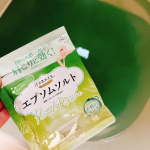 お風呂の入浴剤が毎日の楽しみ🛀汗かきエステ気分スペシャリテ　エプソムソルト！1袋に100g‼️濃い❣️疲れをメンテ！汗かいてエステ気分😊スペシャリテ☺️香りがめっちゃ好き❤️リラックスできる&hellip;のInstagram画像