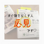 ♡*︎ ︎ ︎ ︎ ︎ ︎ ︎ ︎ ︎ ︎ ︎ ︎ ︎ ︎ ︎ ︎ ︎ ︎ ︎ ︎ ︎ ︎ ︎ ︎ ︎ ︎ ︎ ︎ ︎ ︎ ︎ ︎ ︎ ︎ ︎ ︎ ︎ ︎ ︎ ︎ ︎ ︎ ︎ ︎ ︎ ︎ ︎ ︎ ︎&hellip;のInstagram画像