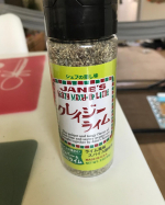 #PR #日本緑茶センター株式会社 #クレイジーライム #クレイジーソルト #monipla #jpgreentea_fan　エスニックな味になって、いつもと違う料理に変身！中学生の娘も美味しいとよく&hellip;のInstagram画像