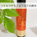 .@yoshino14_inst 他の投稿はこちら💁&zwj;♀️⁡⁡メディショット　NA10リンクル濃化粧水 ハリ・ツヤ・透明感ぜんぶ欲しいー！っていう私の願望が商品になってた🥹✨⁡ナイアシ&hellip;のInstagram画像