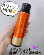 メディショット　NA10リンクル濃化粧水を使用しました❣️年齢肌の悩み「乾燥」「ごわつき」「乾燥によるくすみ」「シワ」に徹底アプローチの化粧水😍特徴🐣 ナイアシンアミド10％の高配合🐣 &hellip;のInstagram画像