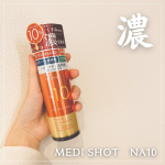 ✿ MEDI SHOT NA10@meishoku_corporation 様よりお試しさせて頂きました！💎ナイアシンアミド10％の高配合化粧水💎すっと肌になじむ浸透処方💎卵殻膜配合&hellip;のInstagram画像