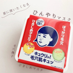 ⁡＼これからの時期にぴったり！ひんやりフェイスマスク／⁡毛穴撫子　ひきしめマスクたっぷりBOX(数量限定品)28枚入り　1,760円（税抜1,600円）⁡全国のハンズ、プラザ、ロフト、A&hellip;のInstagram画像