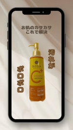 花粉やら黄砂でお肌がカサカサする、、、そんな時はピーリングでお肌をリセットしちゃお！#PR #株式会社明色化粧品 #DETクリア #ピーリング #毛穴ケア #角質ケア #ビタミンC #透明感 #&hellip;のInstagram画像