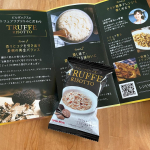 🍽️今日のお昼は濃厚トリュフリゾット袋を開けたらトリュフのよい香りリゾットは好きで生米からチーズリゾットを作っていたけどたった30秒なのに本格的生米からと同じくらい美味しい🖤と&hellip;のInstagram画像