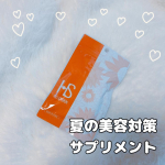 医師と共同開発★太陽の下でも元気に活動したいあなたをサポートする夏の美容対策サプリメント💊これからの季節におすすめ！ヘリオスキン ☀️日差しが強いと外に出たくなくなる、、、でも私は野球観&hellip;のInstagram画像