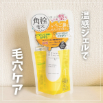 ✿ 毛穴専用のスキンケア《 ケアナボーテ 洗顔前の毛穴づまり落とし 》をお試しさせて頂きました🍋黒色が特徴的な温感ジェル。「温感ジェルが毛穴を開き、角栓や皮脂を溶かし出し桃スクラブが毛穴&hellip;のInstagram画像