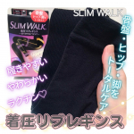 ❄️#とげまる子ビューティー#更年期美人プロジェクト 　履くのも脱ぐのもラクチン＆カンタン❣️きつくないのにしっかり着圧ケアできる❣️「スリムウォーク　着圧リブレギンス」✨その秘密は&hellip;のInstagram画像