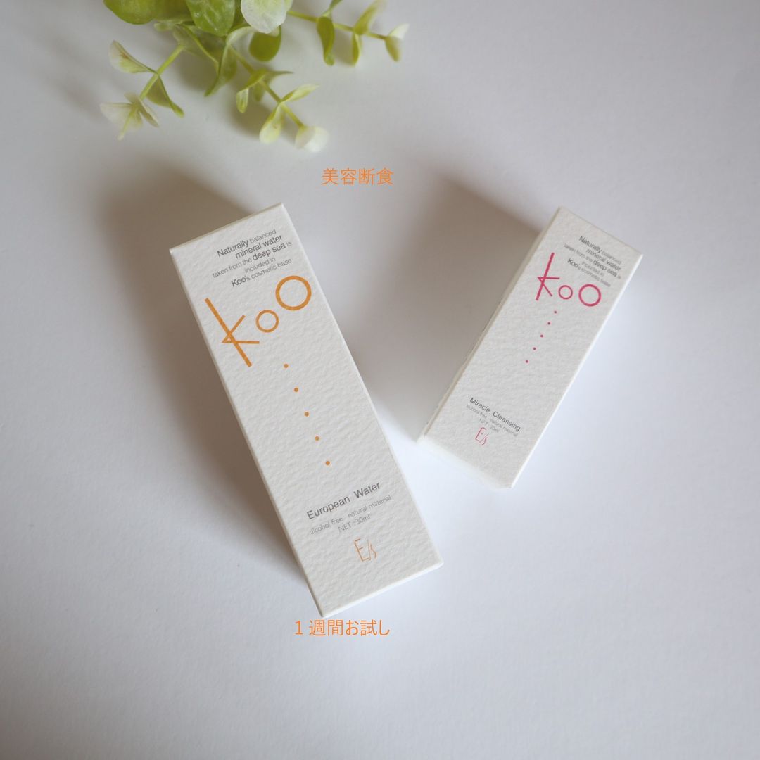 口コミ投稿：美容断食…すごく興味があったんですよ！そこで1週間Koo ファストシリーズ トライアル…