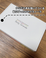 ここ数年でよく耳にするようになったのが「腸内フローラ」という言葉。腸内フローラは人それぞれ違うから、私にピッタリのグラノーラを作るために検査を受けました！.丁度連休明けに健康診断だったので&hellip;のInstagram画像