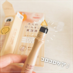 ✿ ハリーハリー大人のロールオンエッセンスモニターさせて頂きました🌼先端がステンレス製のコロコロになってて美顔ローラー&times;美容液でＷアプローチ✌🏻手も汚れないし持ちやすい形状も◎お&hellip;のInstagram画像