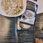 今回は、ピルボックスジャパン株式会社さんの『たった30秒でレストラン級！至極の濃厚トリュフリゾットの素』モニターキャンペーンに当選させて貰いました✨✨✨✨モニプラファンブログさん経由になります✨✨✨&hellip;のInstagram画像