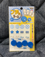 子供のあれこれでよくお世話になっているKAWAGUCHIさん。今回はプチッとネームという商品です。上履きにつけてみました！最初は百均で購入したものをつけていたのですが、子供が引っ張ったら秒で取れ&hellip;のInstagram画像