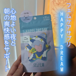 心地よい夜と朝の爽快感をサポートしてくれる、内側からのフェムケア💖【SELFME セルフェム HAPPY DREAM ハッピードリーム】◯セルフェムは、デリケートゾーンケアブランド&rdquo;サマーズイ&hellip;のInstagram画像