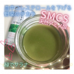 ❄️#とげまる子ビューティー#更年期美人プロジェクト 　 更年期に差し掛かり、それまで標準値だったコレステロール値が急激に上がってしまう､､､この嬉しくない変化は、実は女性の4割が体験す&hellip;のInstagram画像