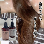 髪と頭皮に優しいフリー処方。低刺激で使いやすい💯サロンクオリティな逸品✨朝起きた時にうねりフリーだし勝手にまとまっているからとても幸せ💕使い続けて良かった。LDK the Beautyで&hellip;のInstagram画像