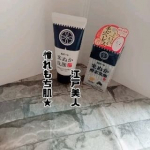 江戸コスメ【PR】ロゼット株式会社様の［江戸こすめ　米ぬか*1酵素*2洗顔パウダー］をお試ししたレビューです&Uuml;@rosette.official米ぬか洗顔とパウダーを使い比べてみてちる&hellip;のInstagram画像