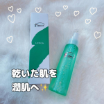 ピアベルピア ローション（温泉水配合)@piabelpia ピアベルピアのコスメは何使っても全部💯でお気に入り😘今回は初めてこのローションを使ってみたんですがお肌に浸透していく感じが抜群！！&hellip;のInstagram画像