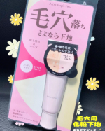 まるで魔法🪄🧙&zwj;♀️毛穴悩みに嬉しい化粧下地🥰*･゜ﾟ･*:.｡..｡.:*･ .｡.:*･゜ﾟ･*ポイントマジックPROポアカバー C*･゜ﾟ･*:.｡..｡.:*･ .｡.:*･゜ﾟ&hellip;のInstagram画像