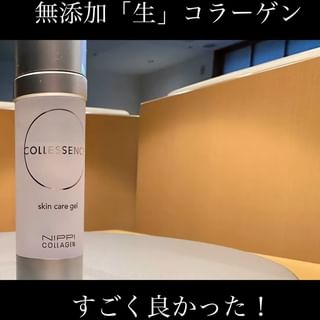 コレセンス スキンケア ジェル 35gのクチコミ（口コミ）・Instagram