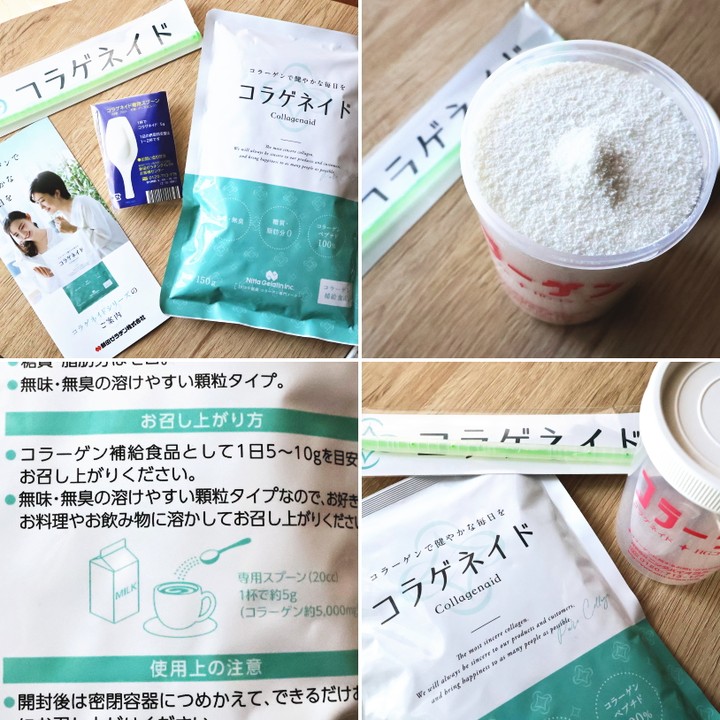 口コミ投稿：無味無臭でなんにでも溶かして摂取できるコスパ良しの美容粉末.#PR #新田ゼラチン #…