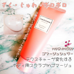 ❏商品説明meshimase ゴマージュシュガーやわらかジューシーなツヤ肌で、毎日召しませボディ。ざく・じゅわ・ポロポロとテクスチャーが変化するボディ用スクラブinゴマージュ。ざくざ&hellip;のInstagram画像