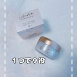 お気に入りの@colarich_official コラリッチ EX ブライトニングリフトジェル年齢を重ねるごとに深刻化する目元、口元、首周りのお肌悩みにアプローチしてくれます💕私の今年&hellip;のInstagram画像