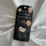 ♡この度はGRさまよりJUSO KURO WASHをお試しさせていただきました✨こちらは弾力のある黒い濃密泡が肌に密着し、汚れをしっかりとキャッチして黒ずみや毛穴の汚れをやさしく洗い流し&hellip;のInstagram画像