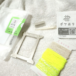 ⁡⁡いつでもどこでも楽しめるポケットサイズのミニ織り機とあそび糸のセット『ポケおりキット 蛍光』⁡どこでも楽しめるの良いよね◎コンパクトだから持ち運びも出来るし病院の待ち時間に良いなぁ&hellip;のInstagram画像