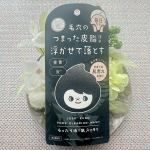 🌳炭のまっくろ森🌳🖤⟡.&middot;【毛穴のつまった皮脂汚れ浮かせて落とす】︎︎︎︎︎︎☑︎もったり泡で肌スッキリもこもこ洗顔使ってみました✨説明には、2～3cmで泡作るとありますが私は1cmで泡&hellip;のInstagram画像