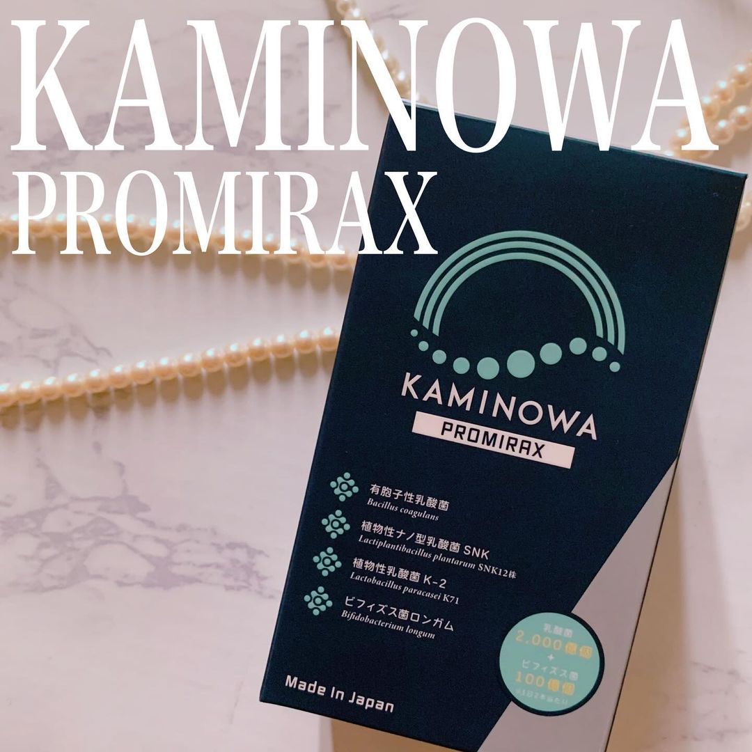口コミ投稿：.スティックタイプの乳酸菌サプリメントKAMINOWA PROMIRAX（カミノワ プロミラックス…