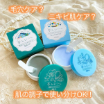 お肌に優しいバームクレンジングがお気に入り❤️⁡今回は、ロゼッタ様のクレンジングバーム2種の使い比べをさせていただきました✨⁡⁡#PR #ロゼット株式会社⁡【🐟夢みるバーム 海泥スムース&hellip;のInstagram画像