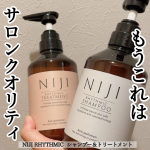 LDK the BeautyでA評価のシャントリ🥇 しばらく使い続けてみたけどサロンクオリティを実感できるアイテムだった！低刺激で本当に使いやすい。 うねりやすい、広がりやすい、パサつき&hellip;のInstagram画像