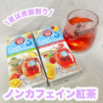 ノンカフェインで夜も気にせず飲めちゃう紅茶🫖🧡水出しだからとっても簡単で、5分待つだけ！フルーティーで自然な甘みで炭酸割りが合う⭐️#PR #日本緑茶センター株式会社 #ポンパドールハーブテ&hellip;のInstagram画像